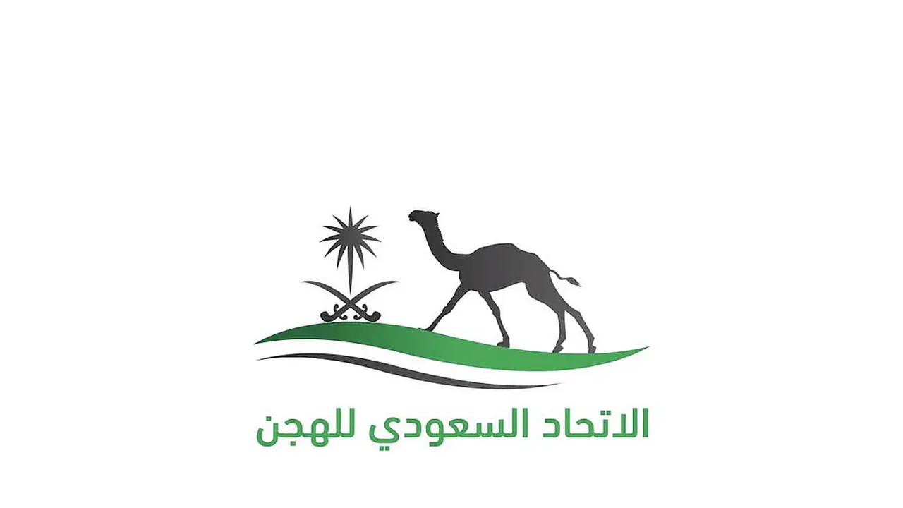 الاتحاد السعودي للهجن يحدد موعد إقامة النسخة الثالثة من جائزة ذروة سنام